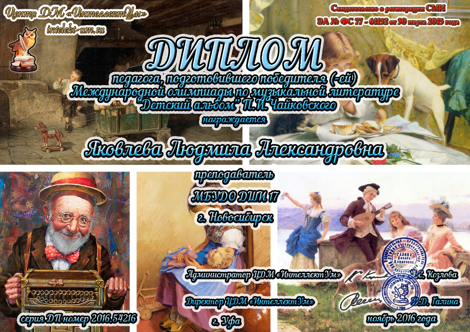 Сканированное изображение