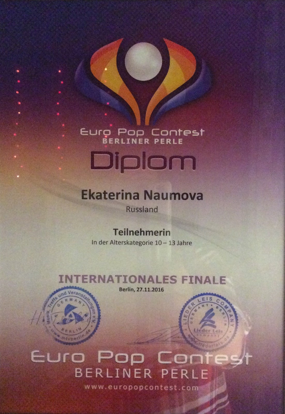 Сканированное изображение