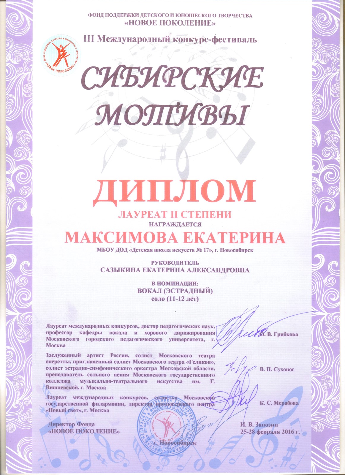 Сканированное изображение