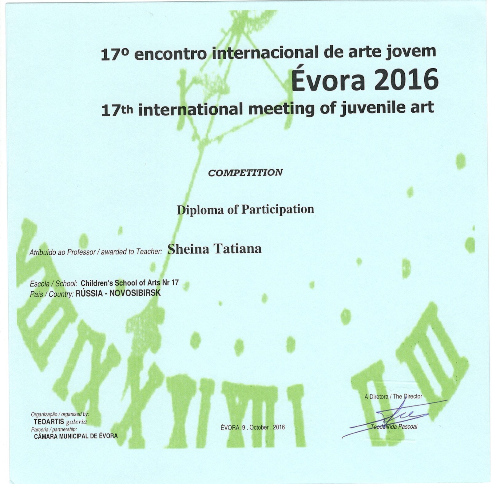 Сканированное изображение