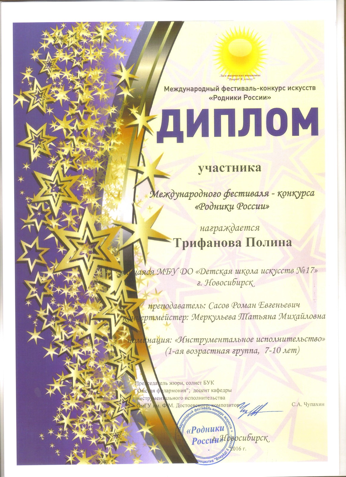 Сканированное изображение