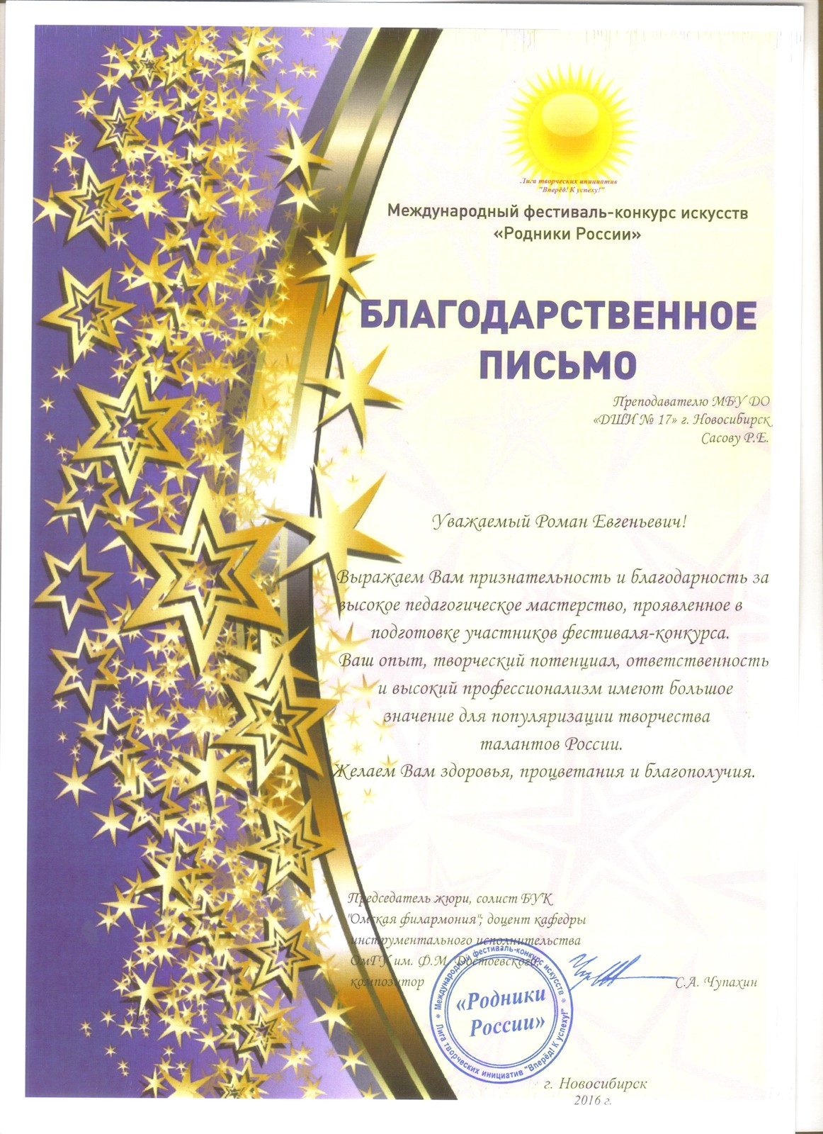 Сканированное изображение