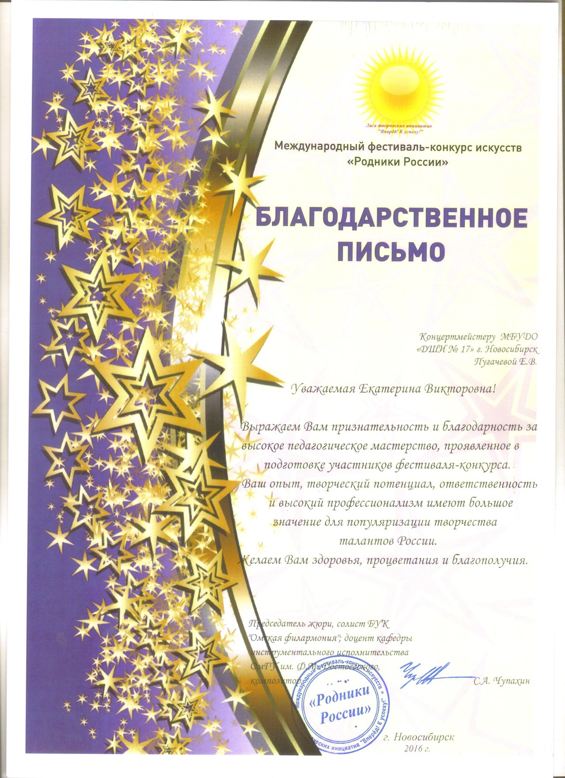 Сканированное изображение