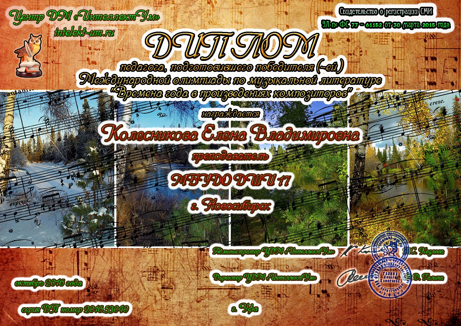 Сканированное изображение