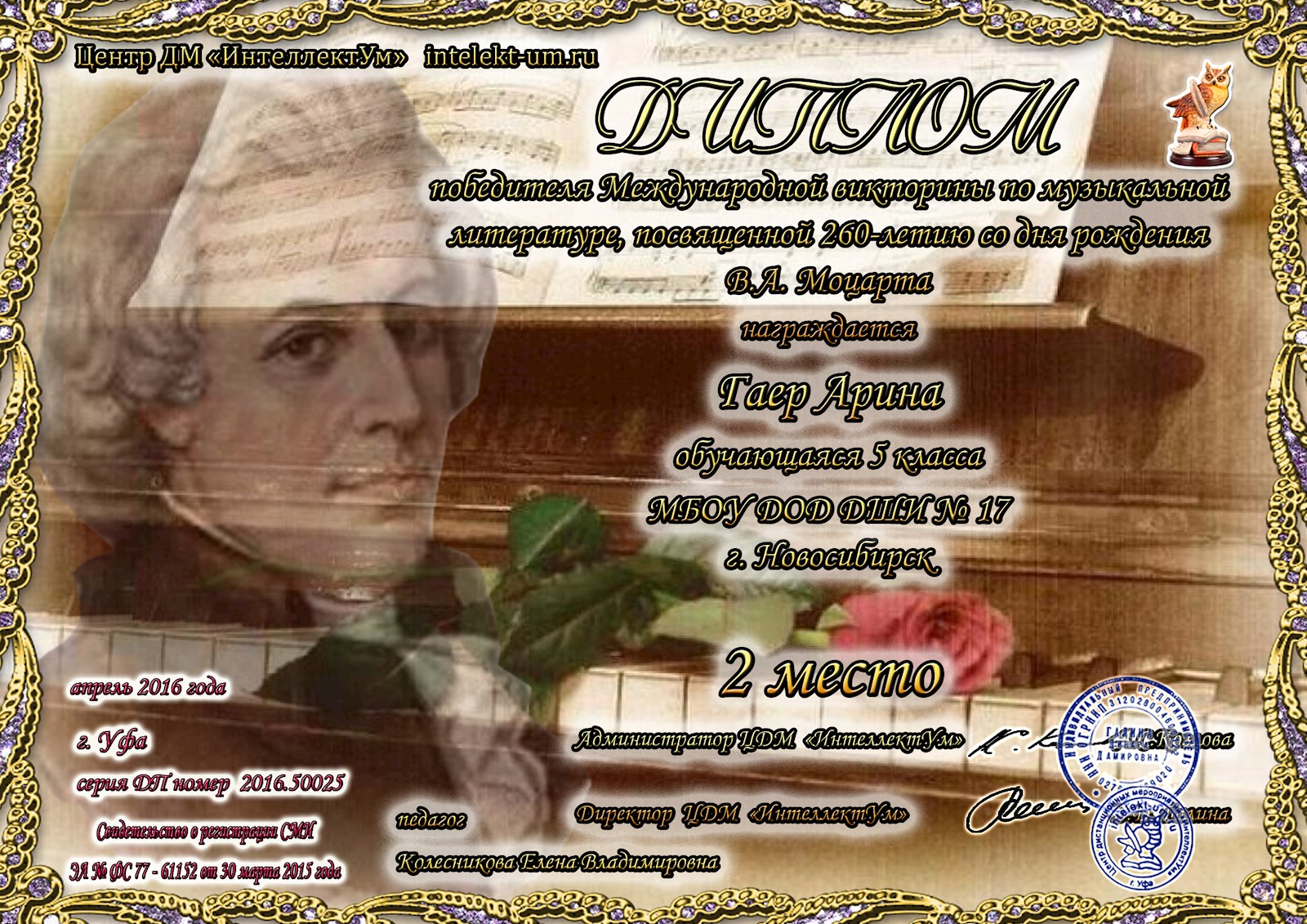 Сканированное изображение