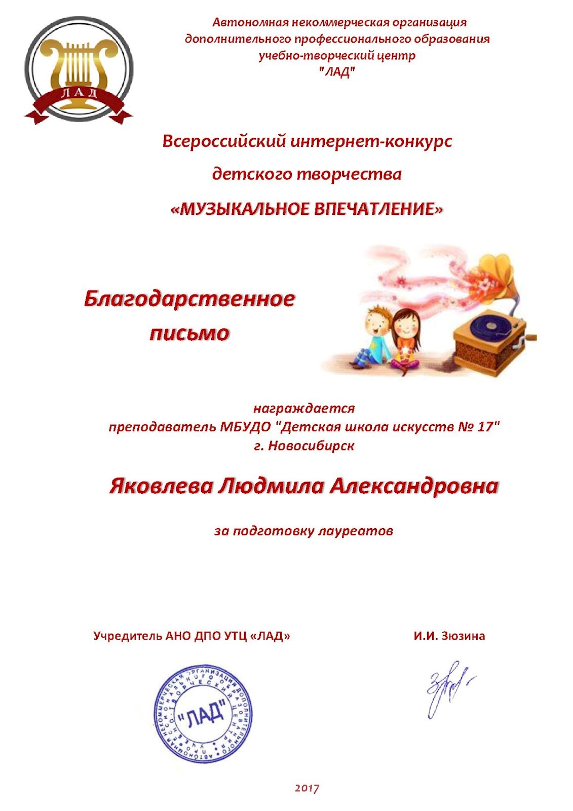 Сканированное изображение