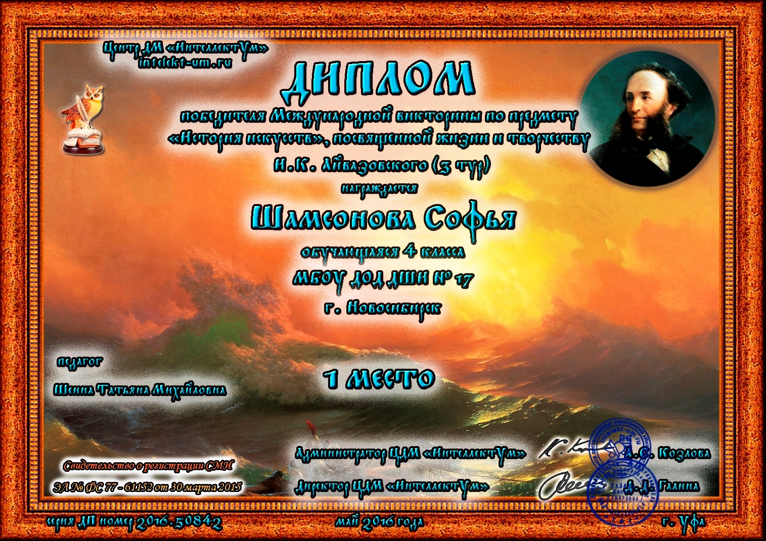 Сканированное изображение