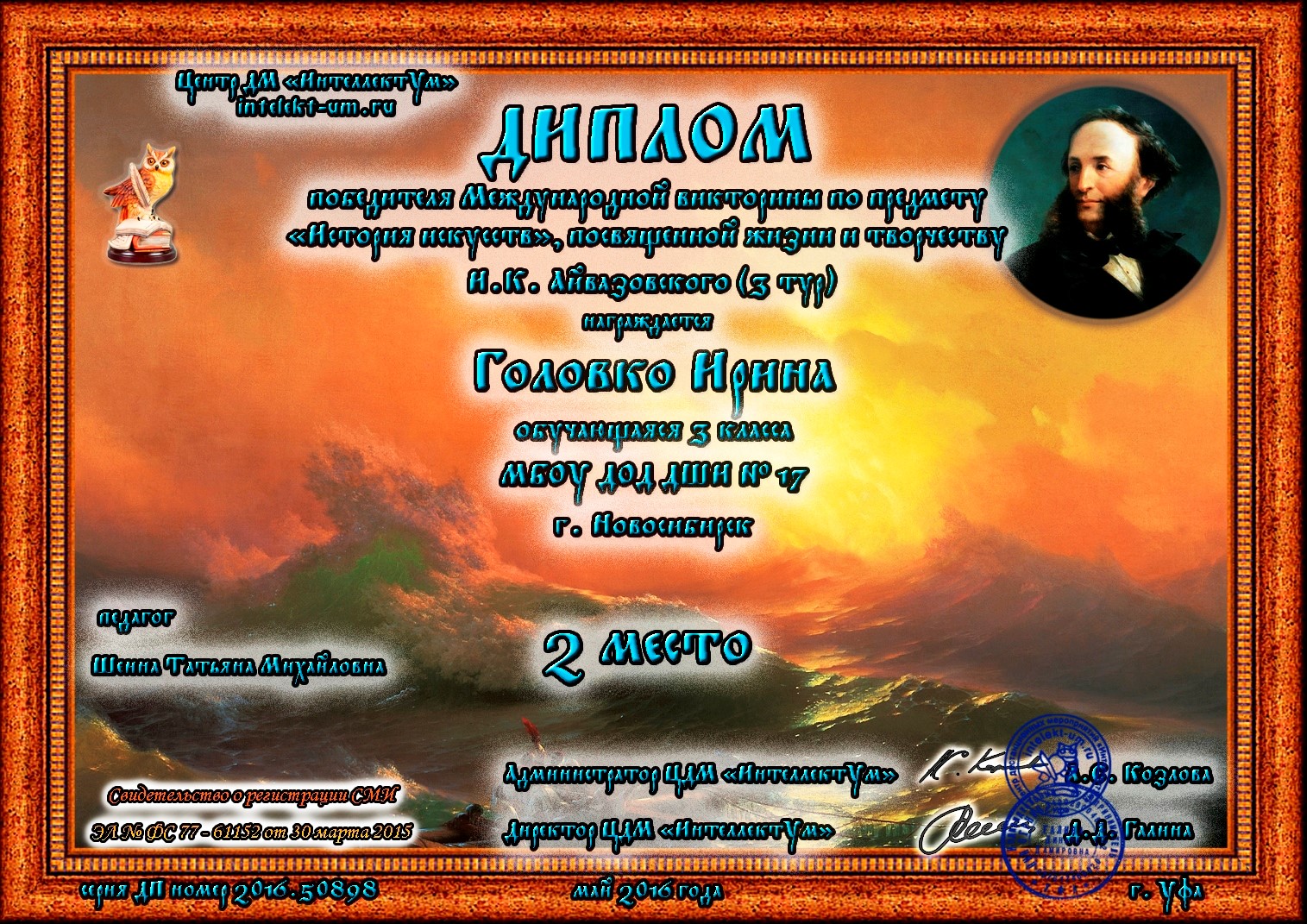 Сканированное изображение