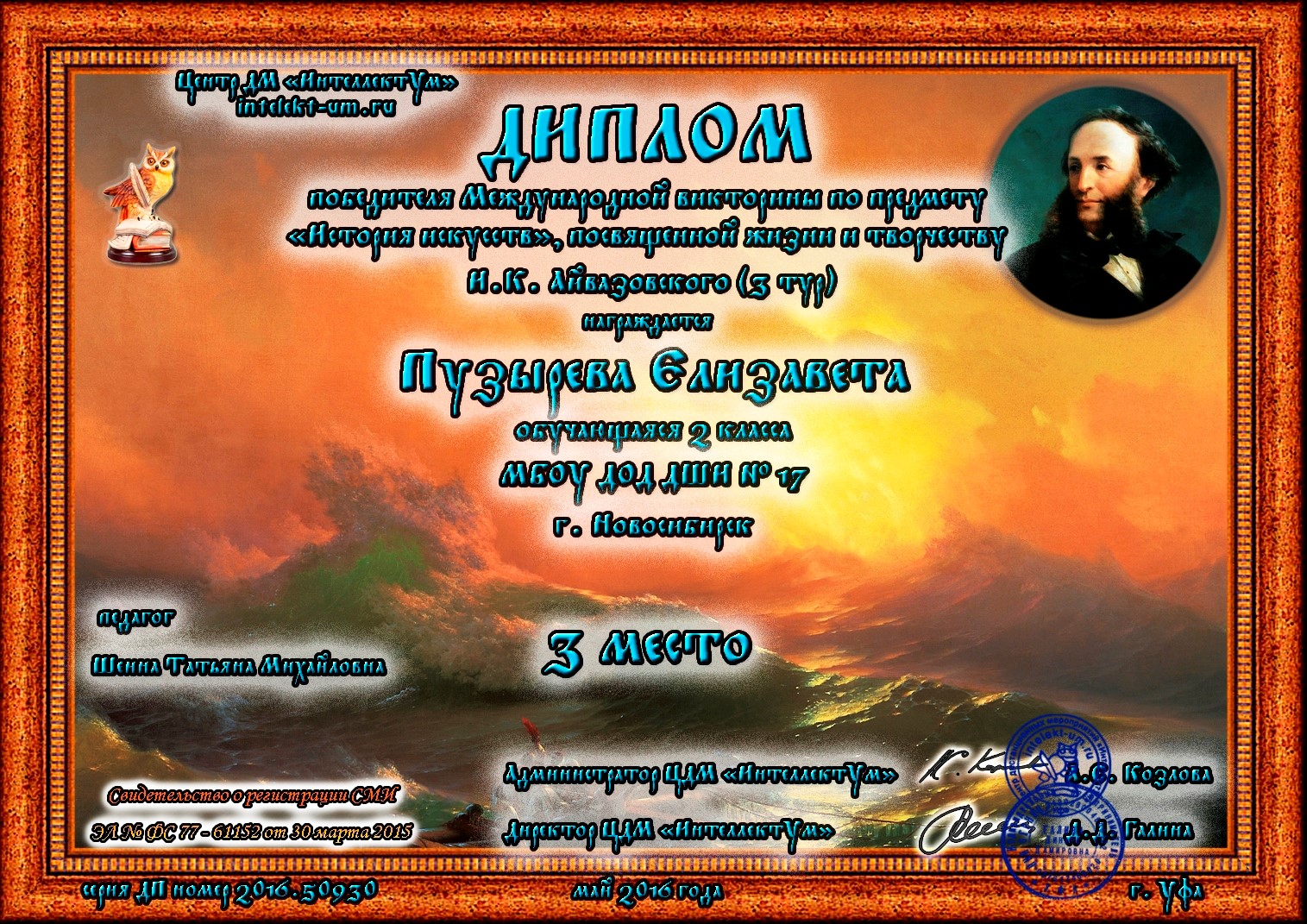 Сканированное изображение