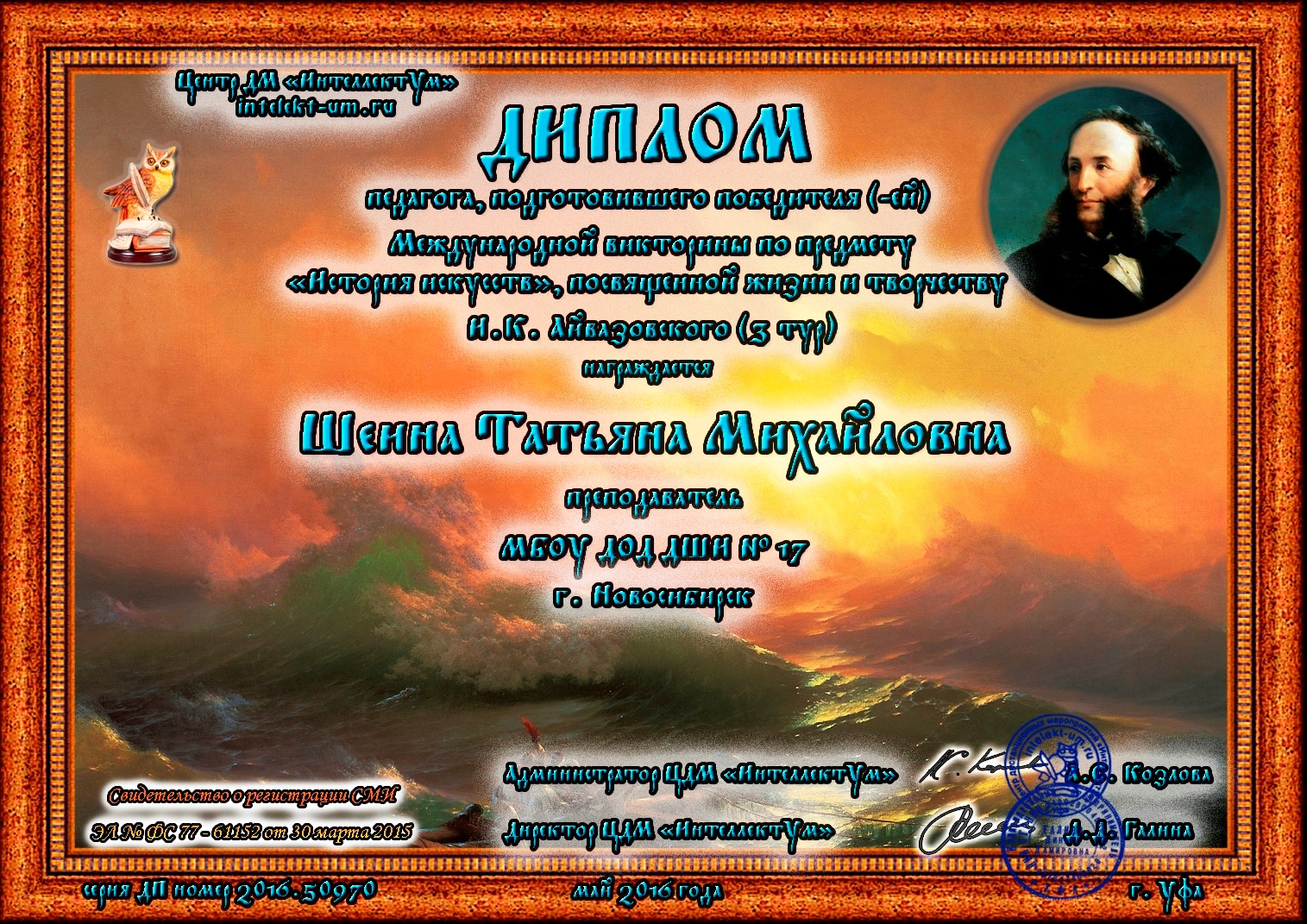 Сканированное изображение