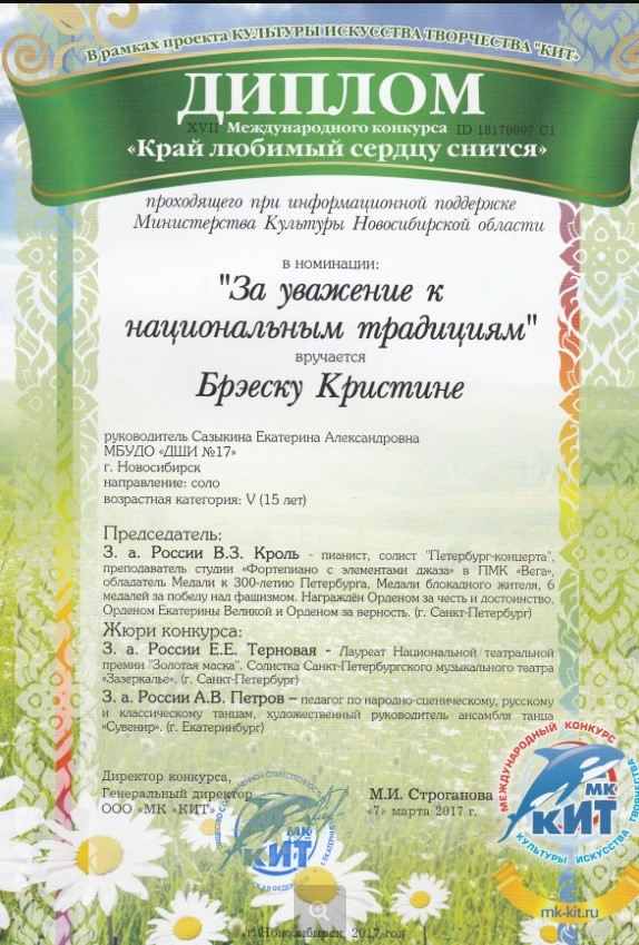 Сканированное изображение