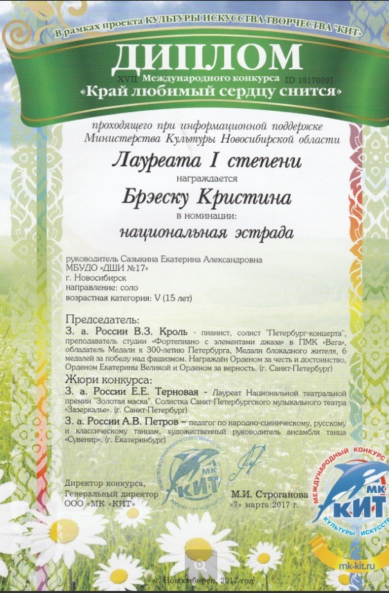 Сканированное изображение