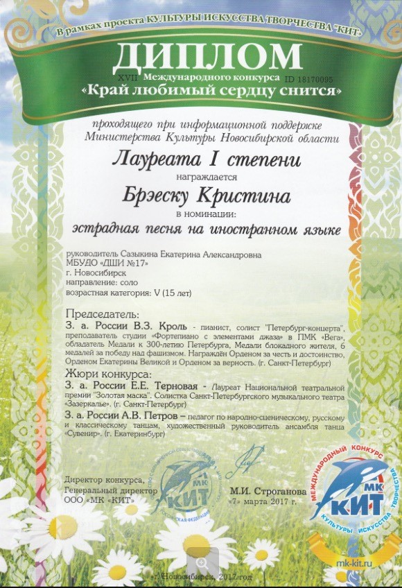 Сканированное изображение