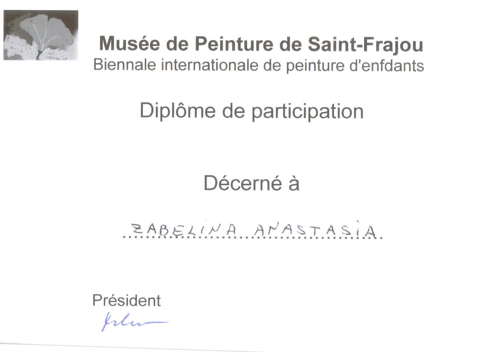 Сканированное изображение