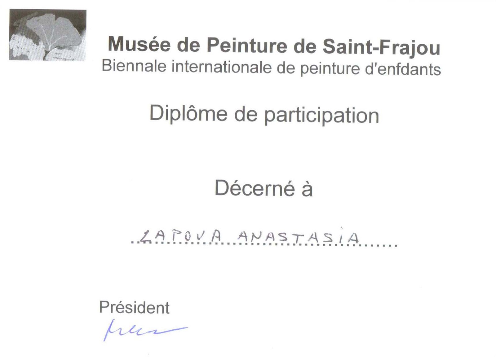 Сканированное изображение