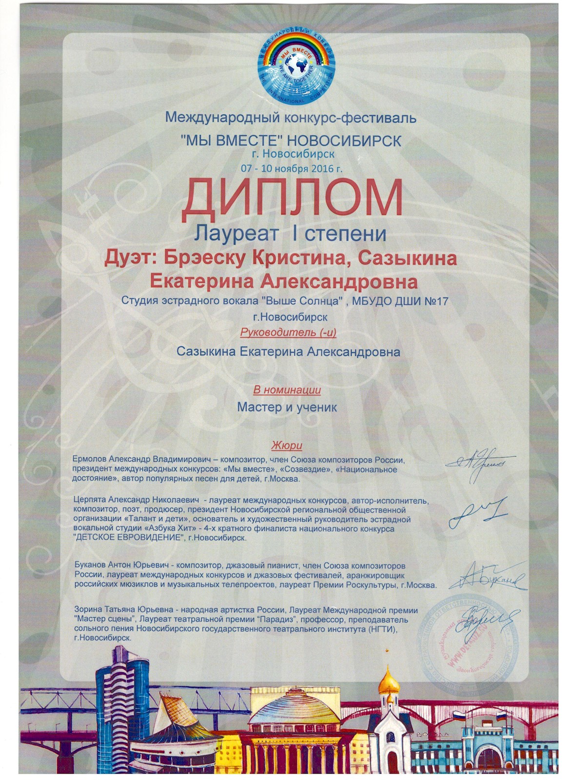 Сканированное изображение