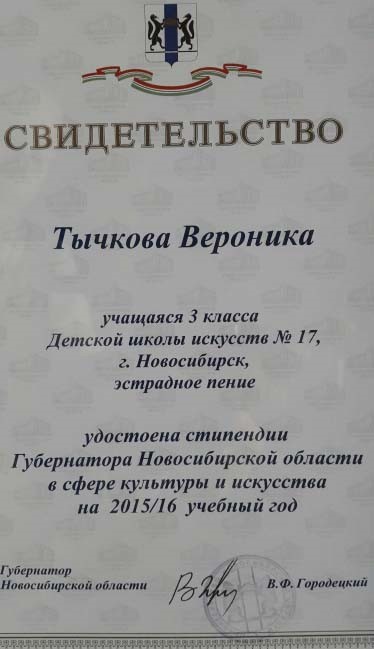 Сканированное изображение