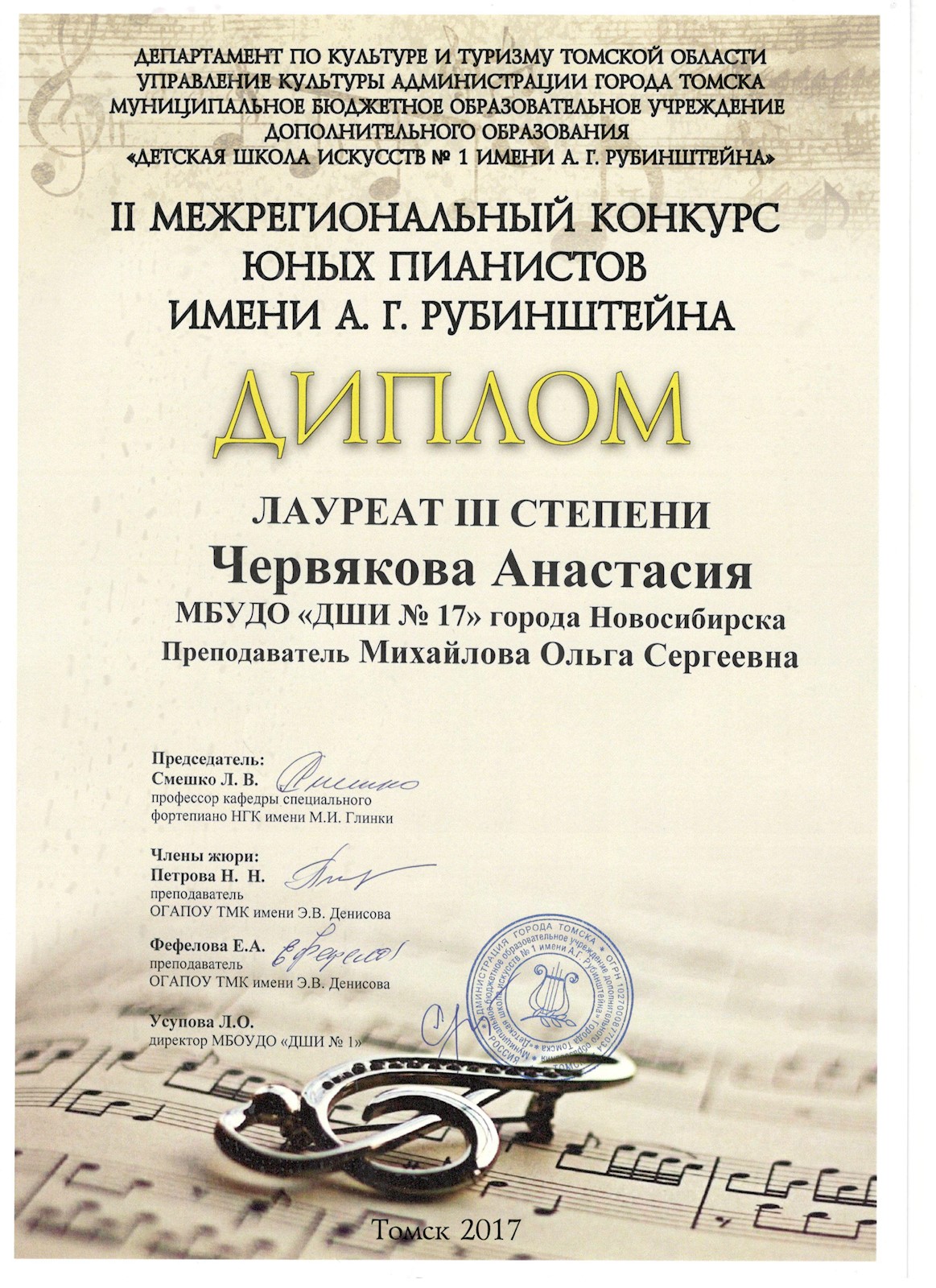 Сканированное изображение