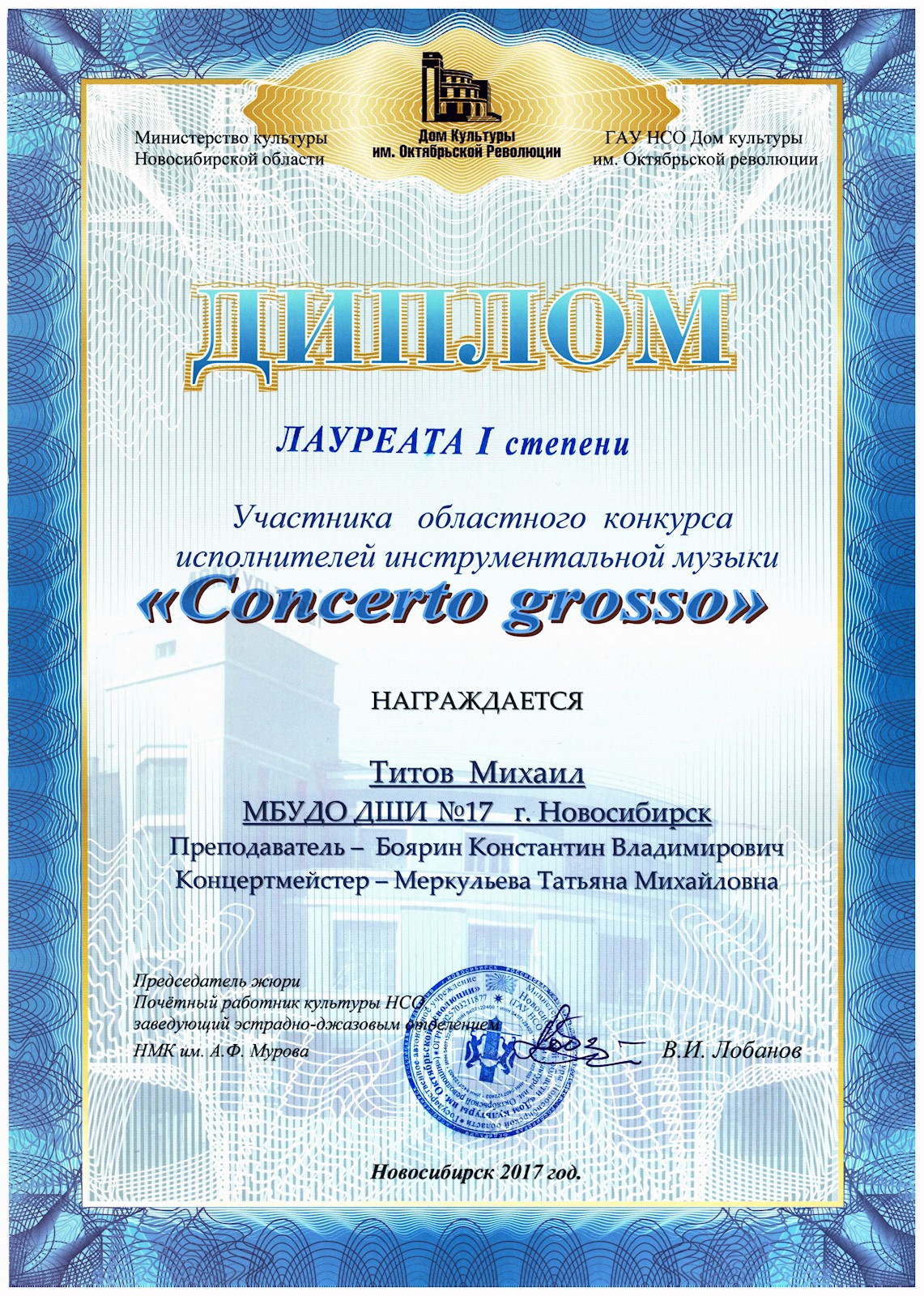 Сканированное изображение