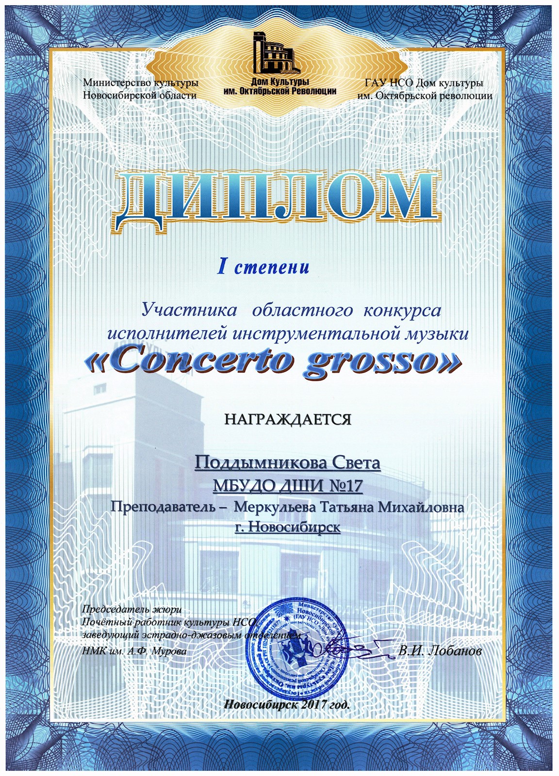 Сканированное изображение