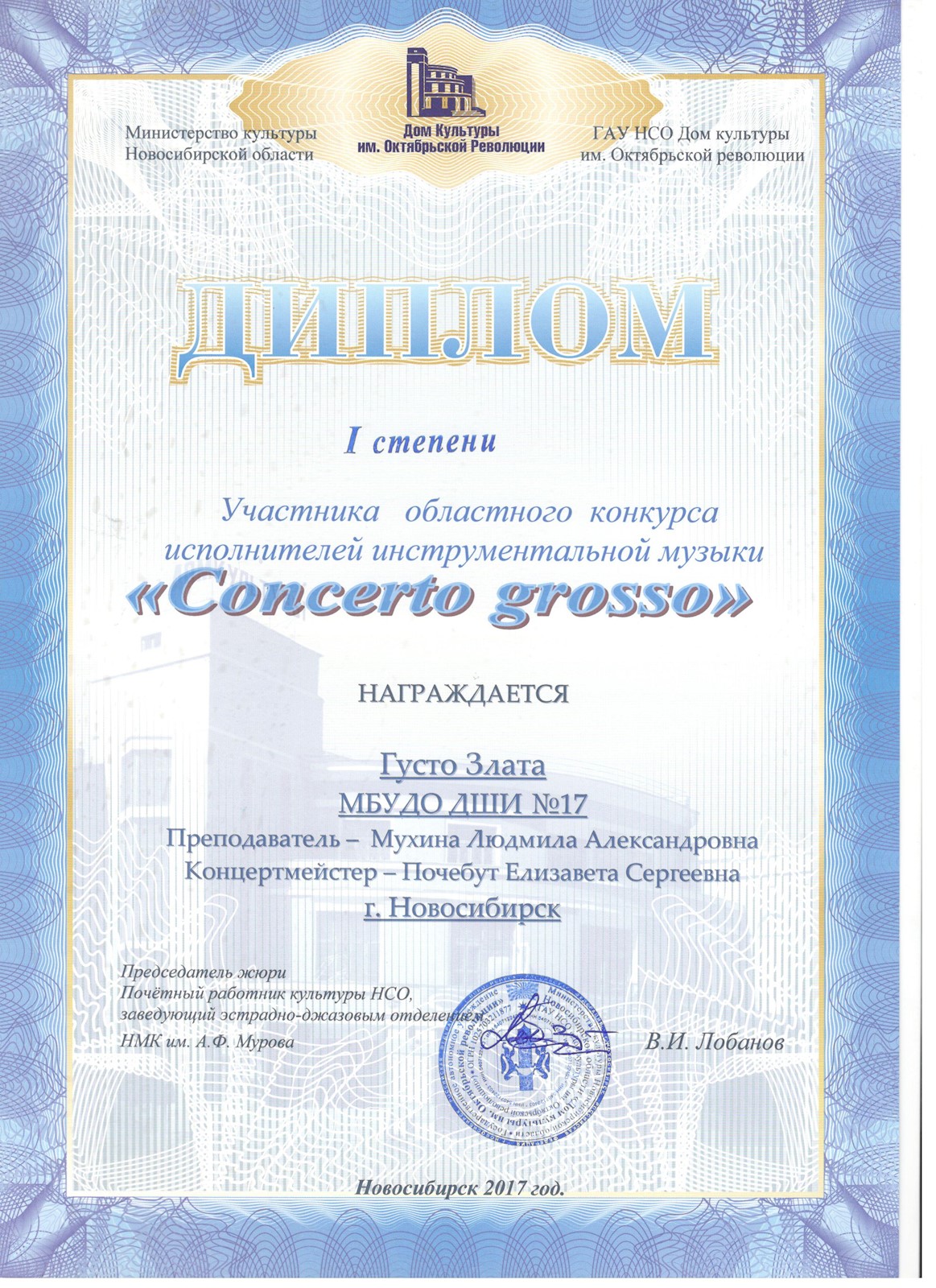 Сканированное изображение