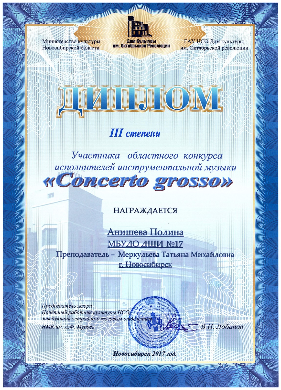 Сканированное изображение