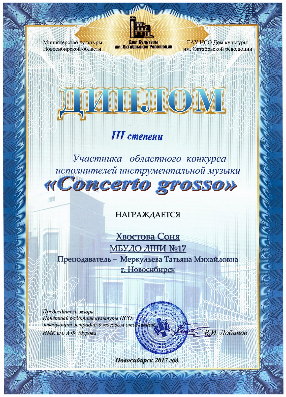 Сканированное изображение