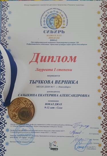 Сканированное изображение