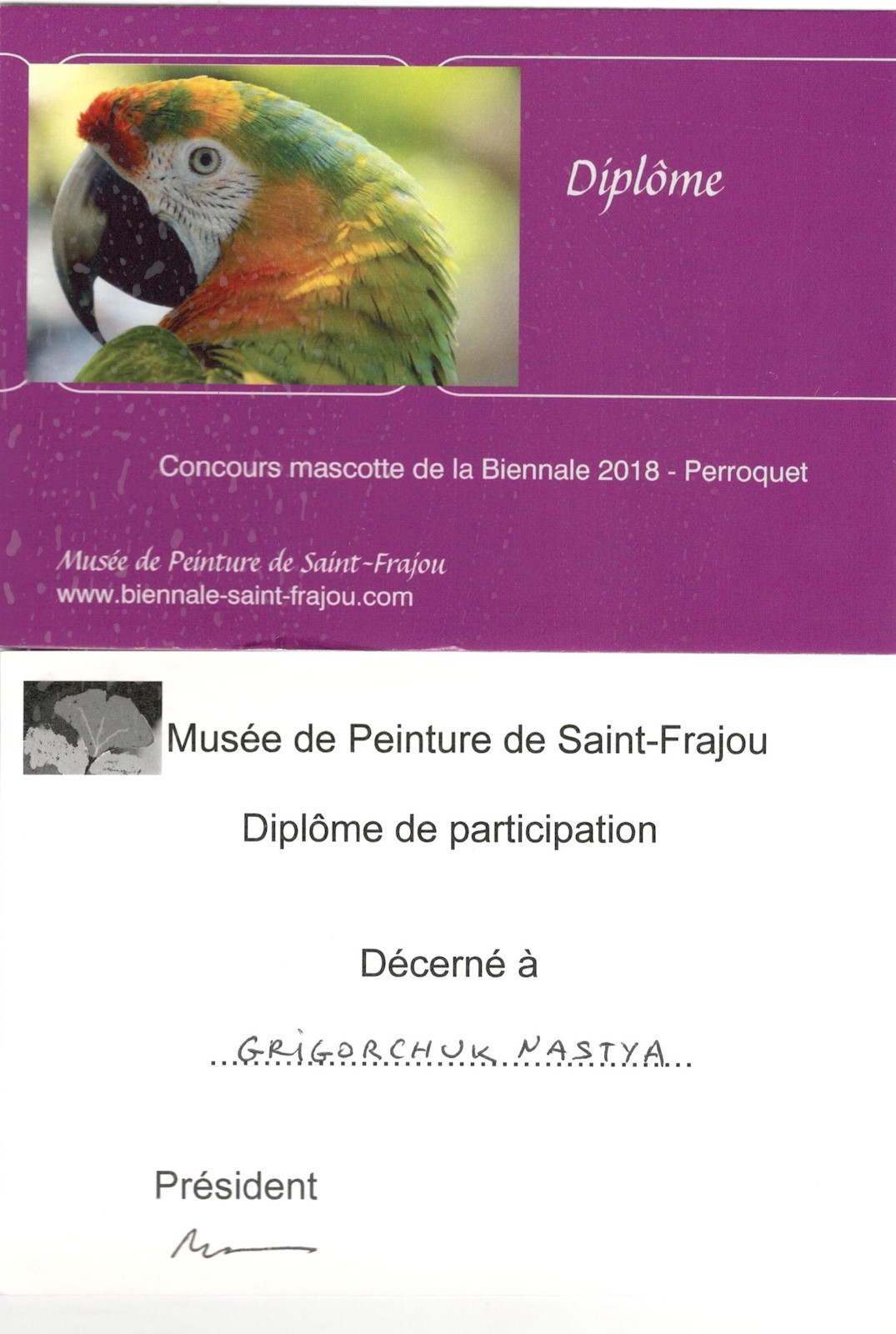 Сканированное изображение