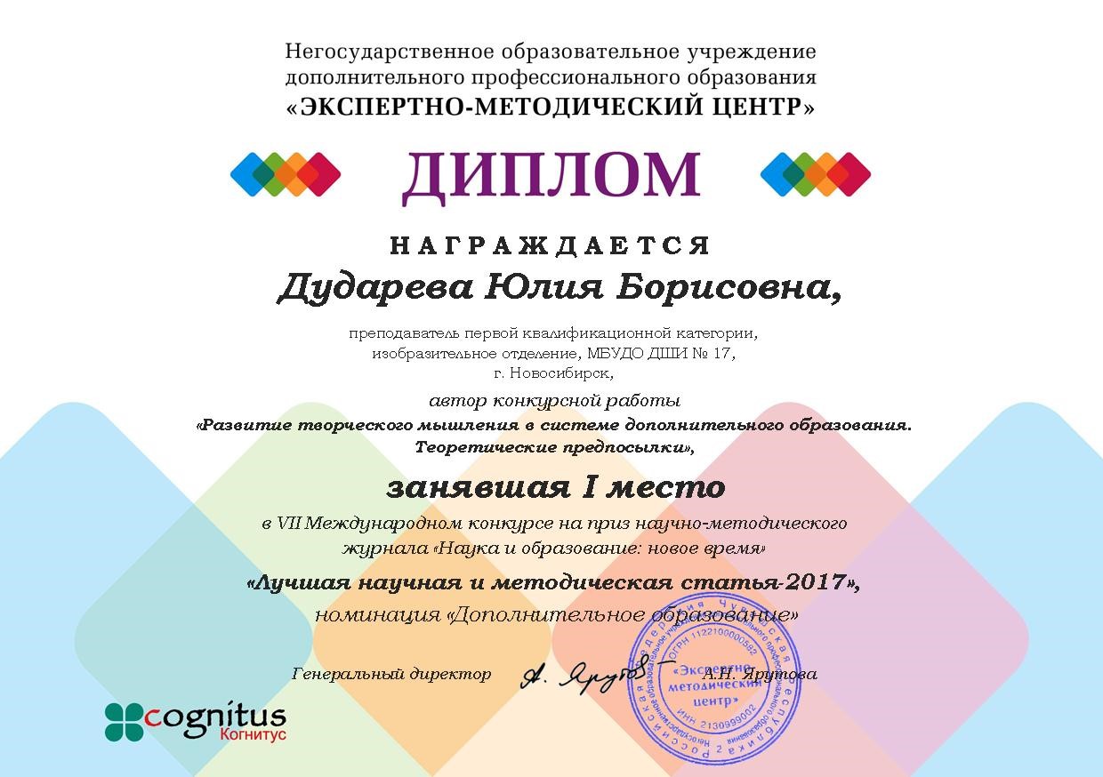 Сканированное изображение