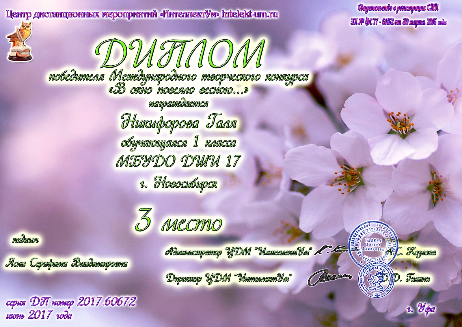 Сканированное изображение