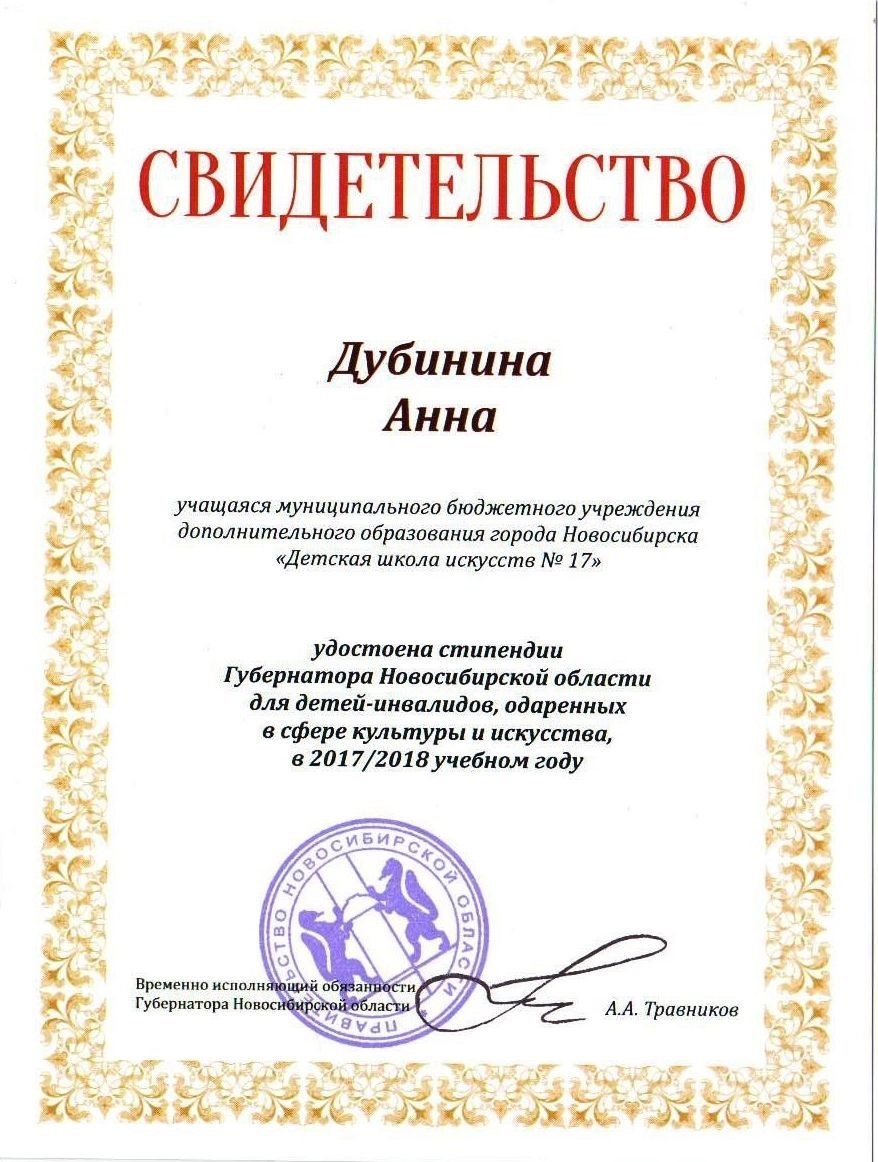 Сканированное изображение