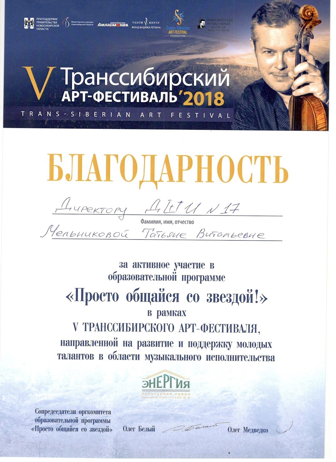 Сканированное изображение