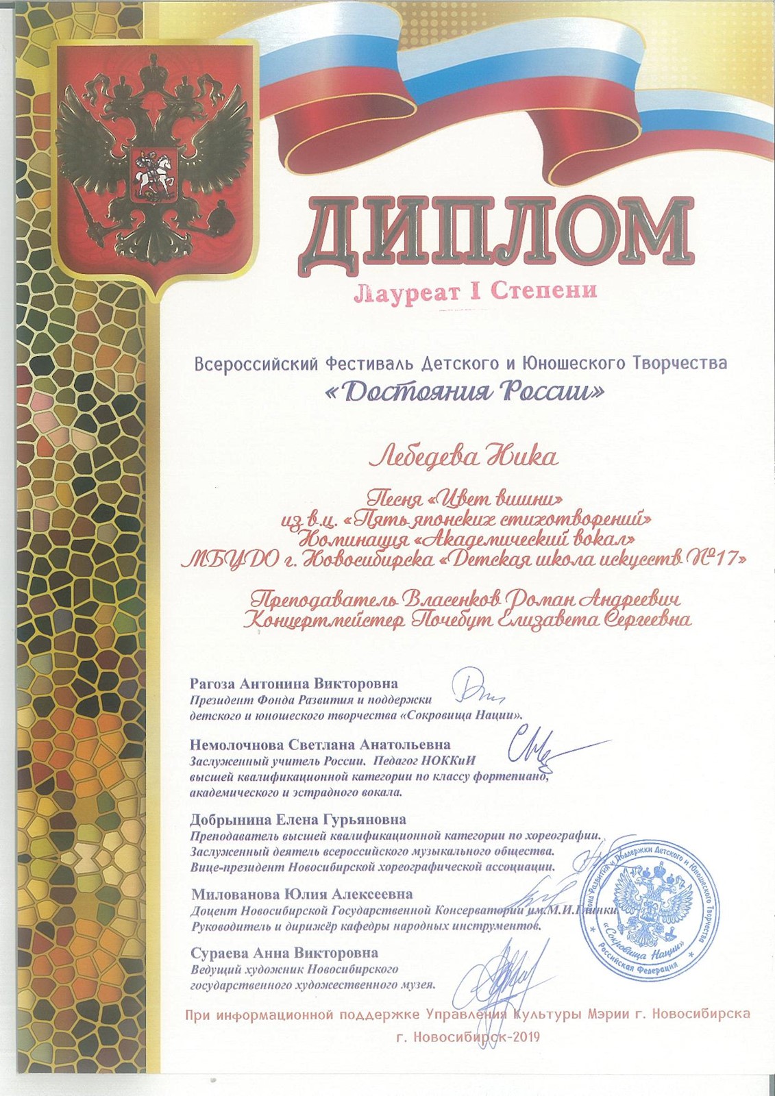 Сканированное изображение