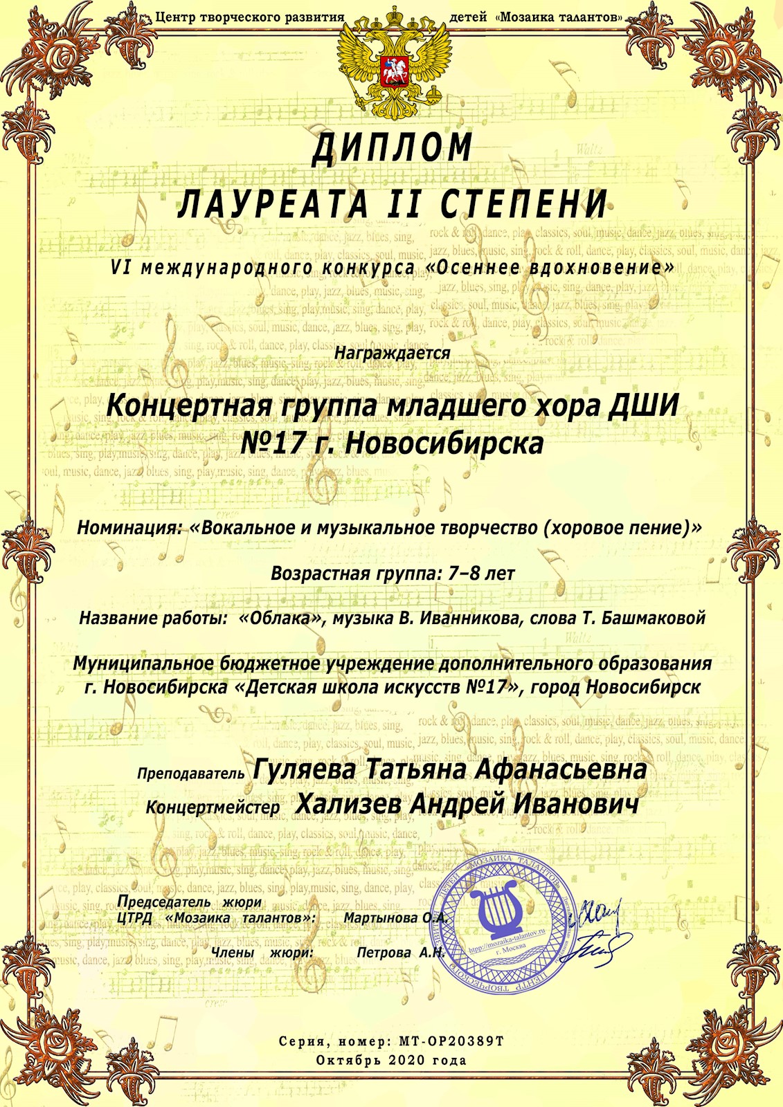 Сканированное изображение