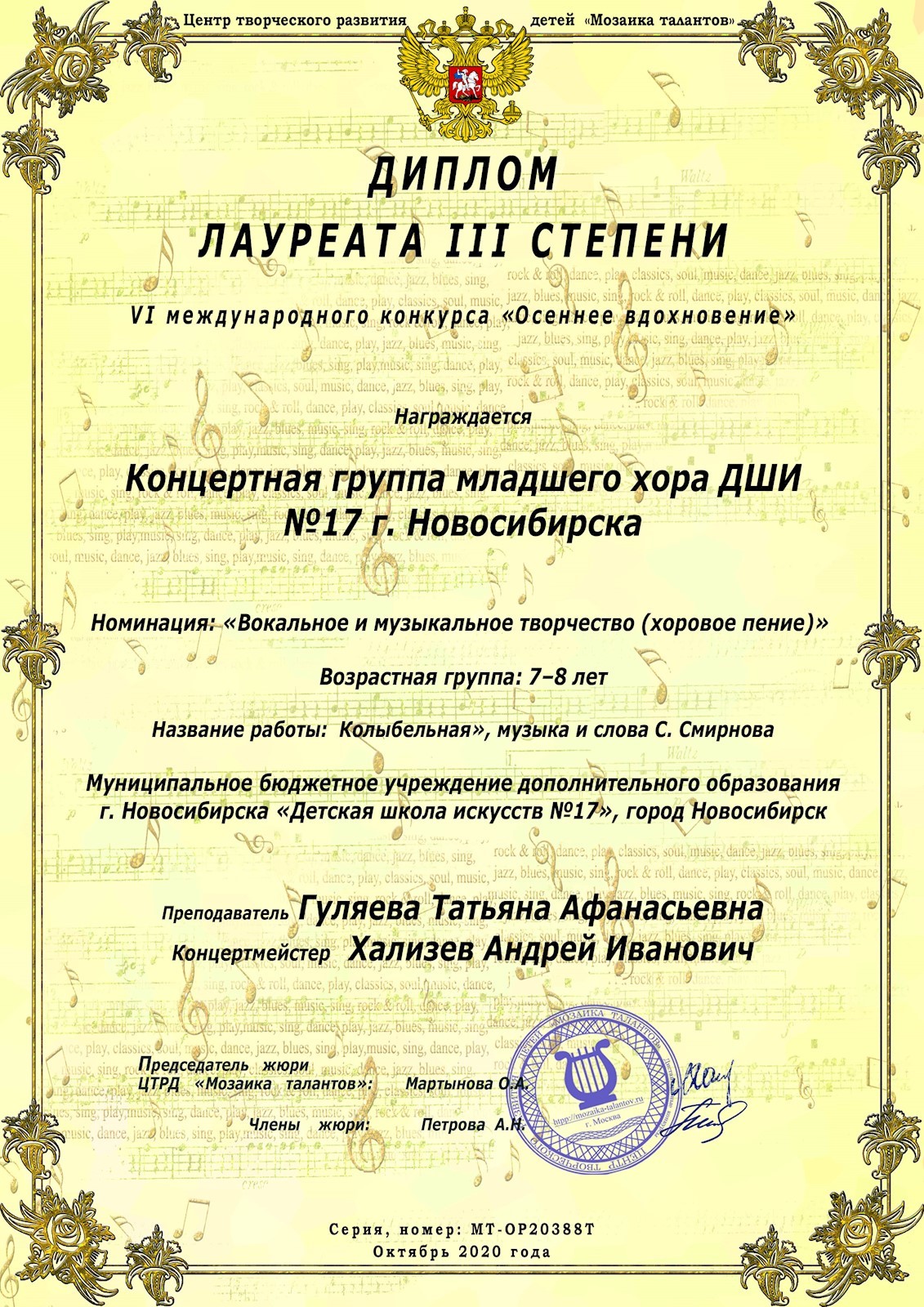 Сканированное изображение