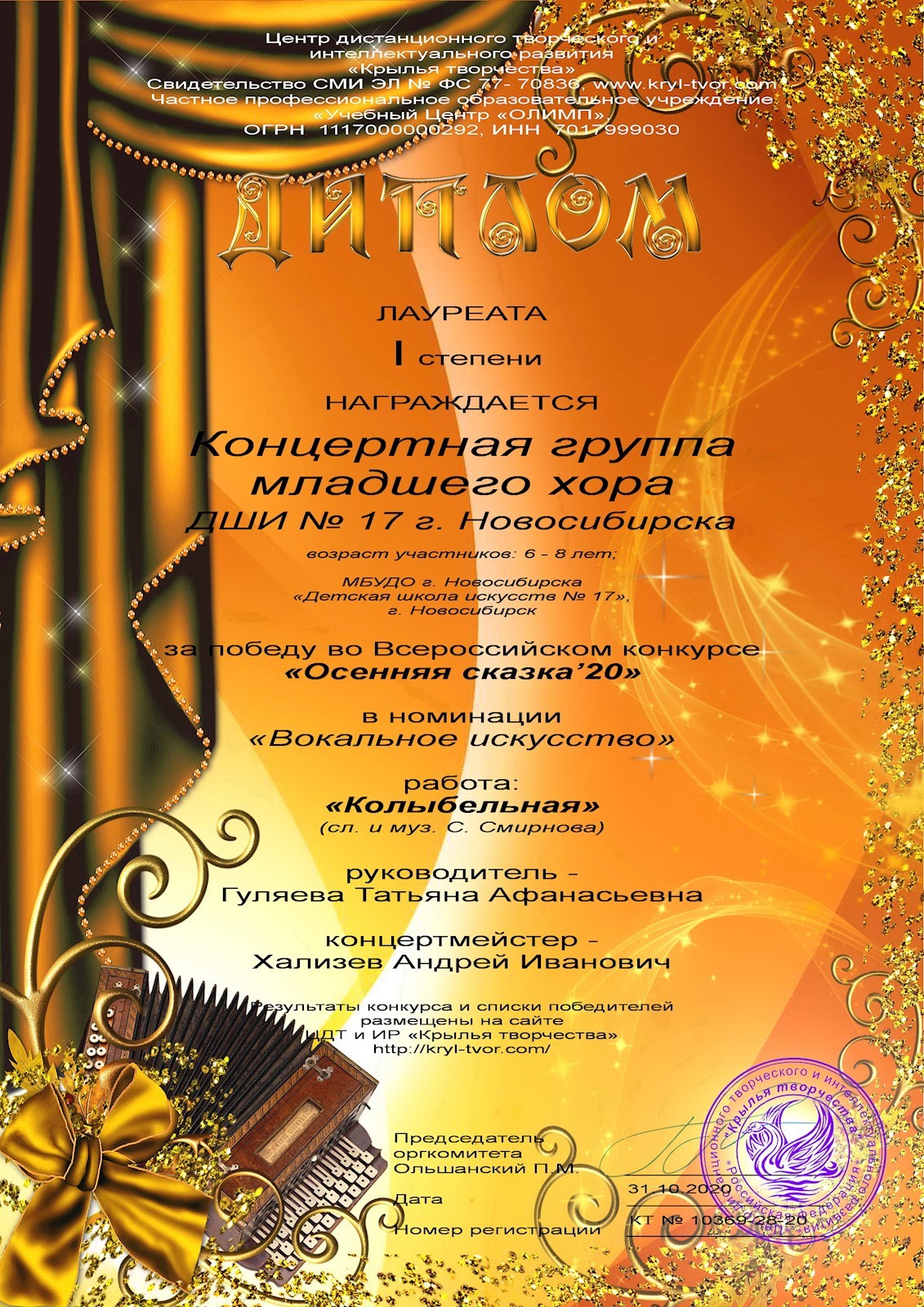 Сканированное изображение