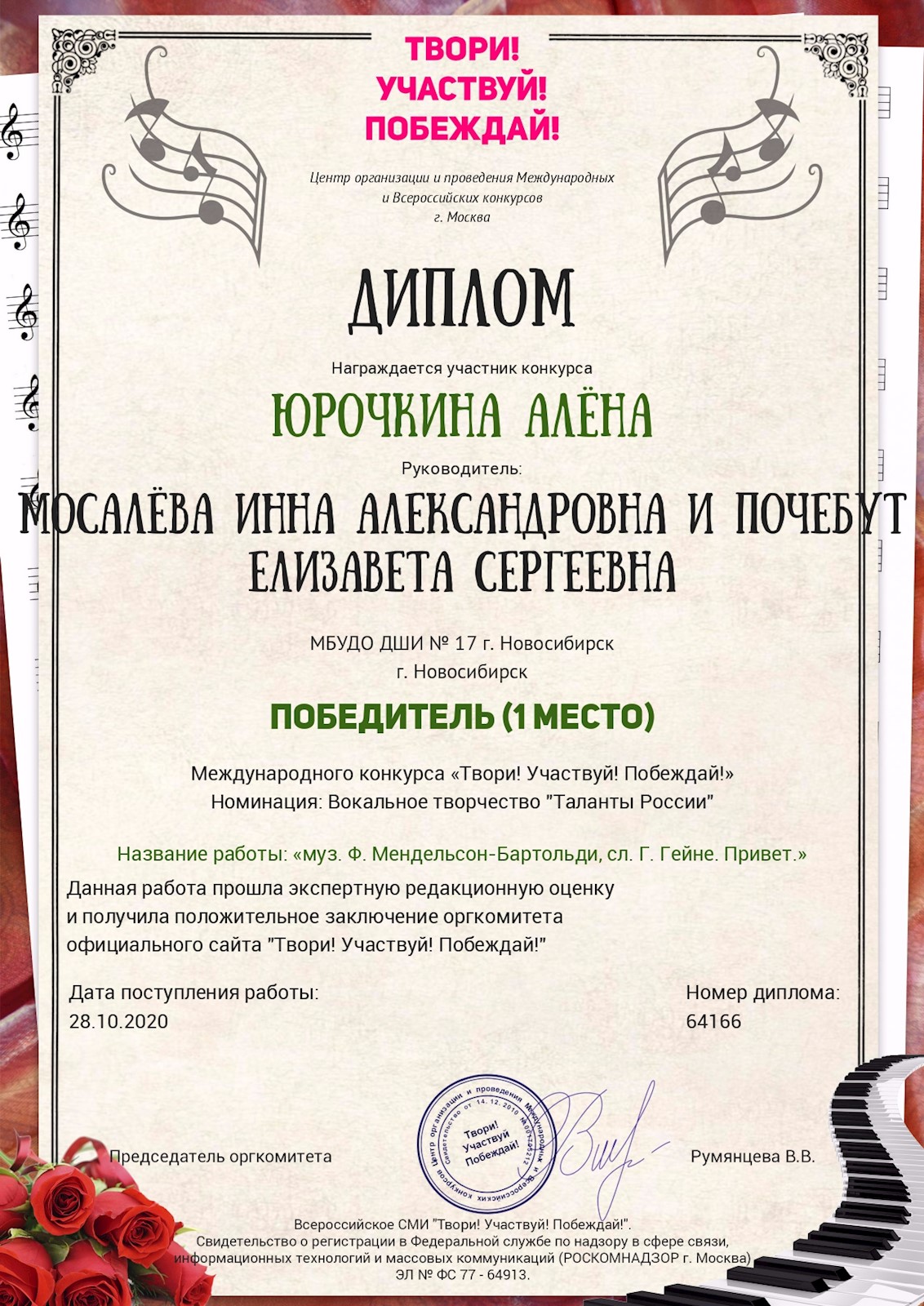 Сканированное изображение