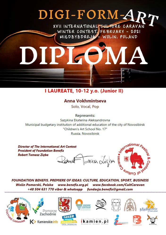 Сканированное изображение