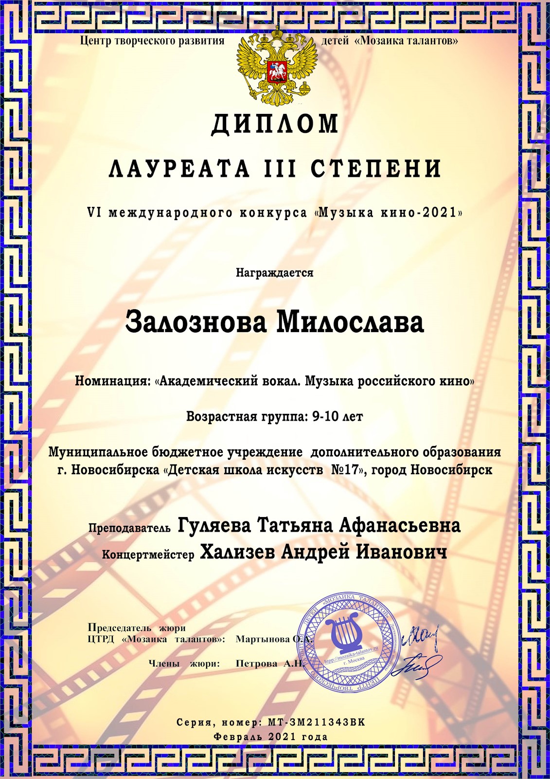 Сканированное изображение