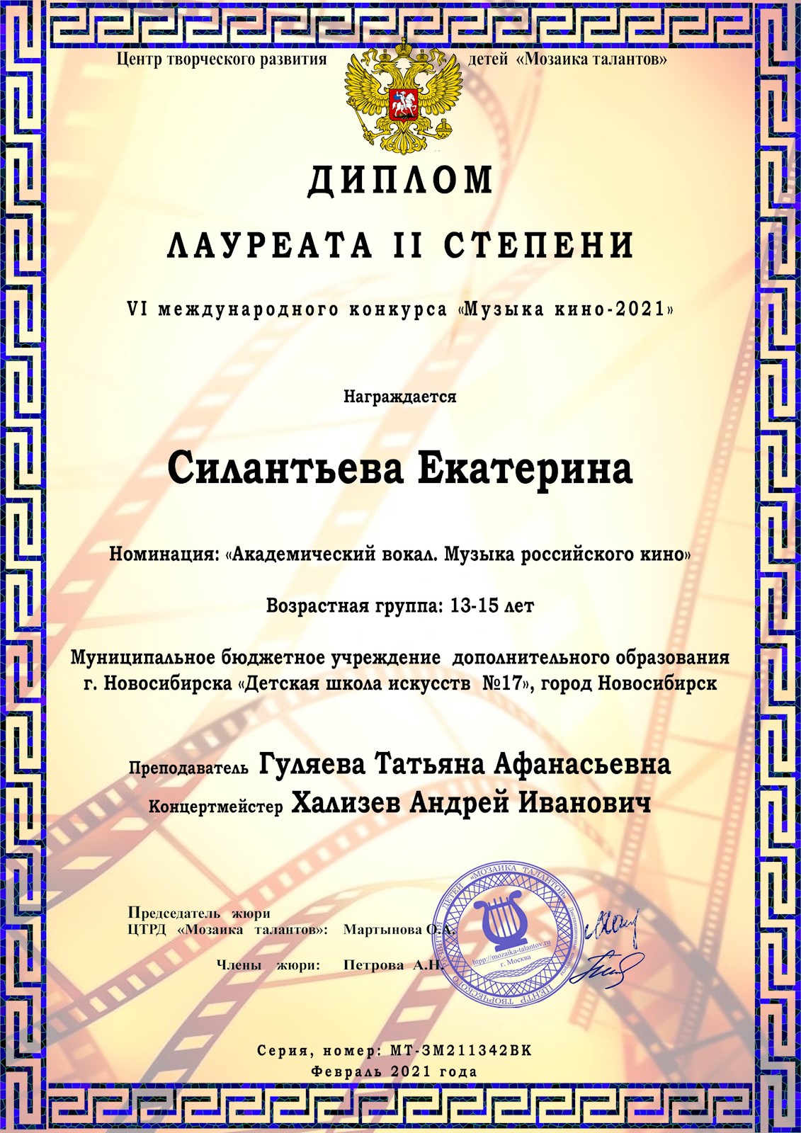 Сканированное изображение