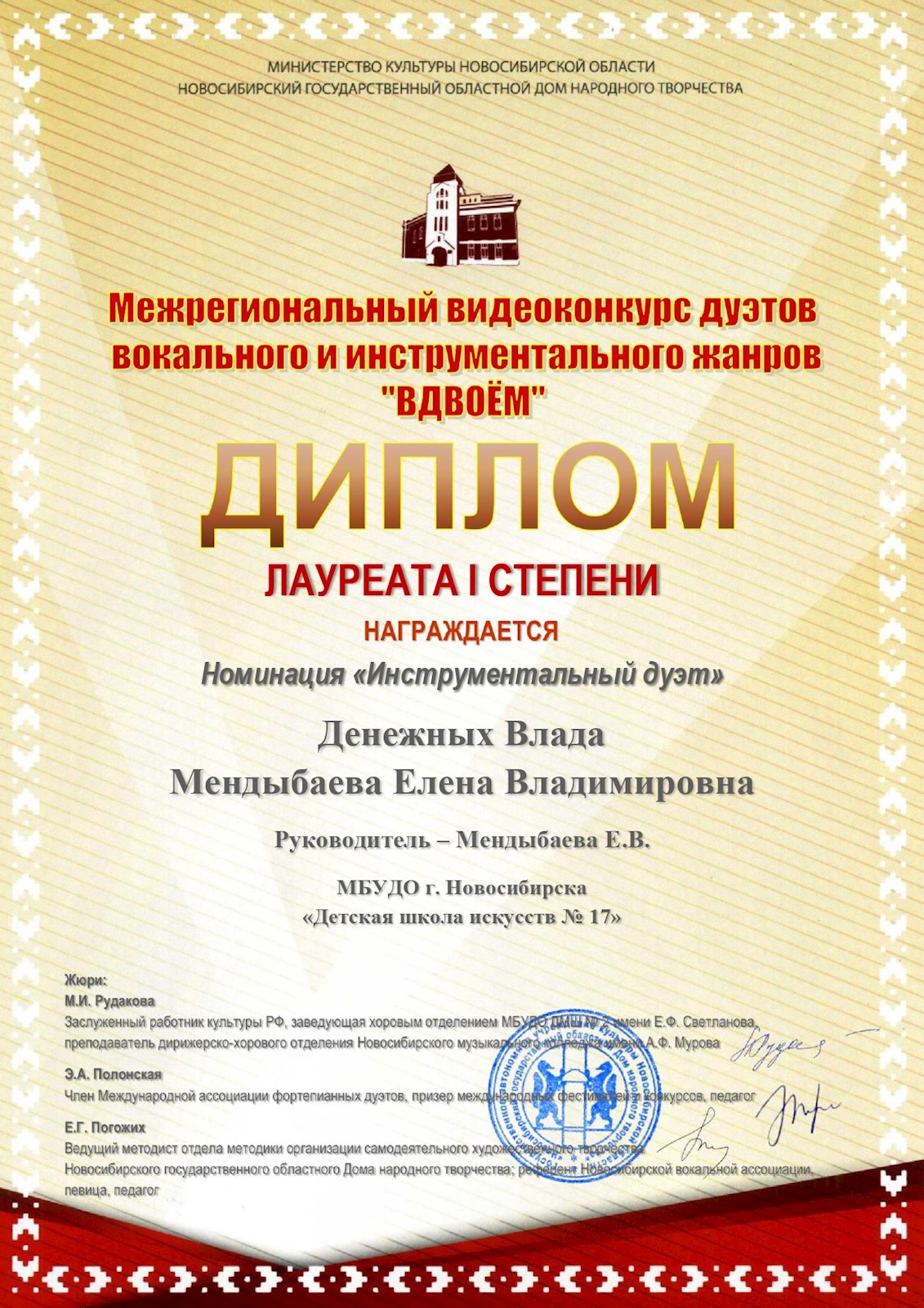 Сканированное изображение