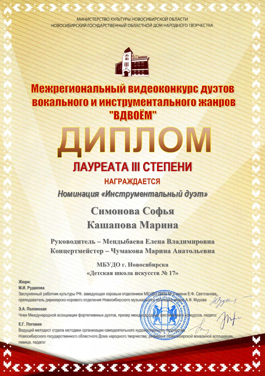 Сканированное изображение