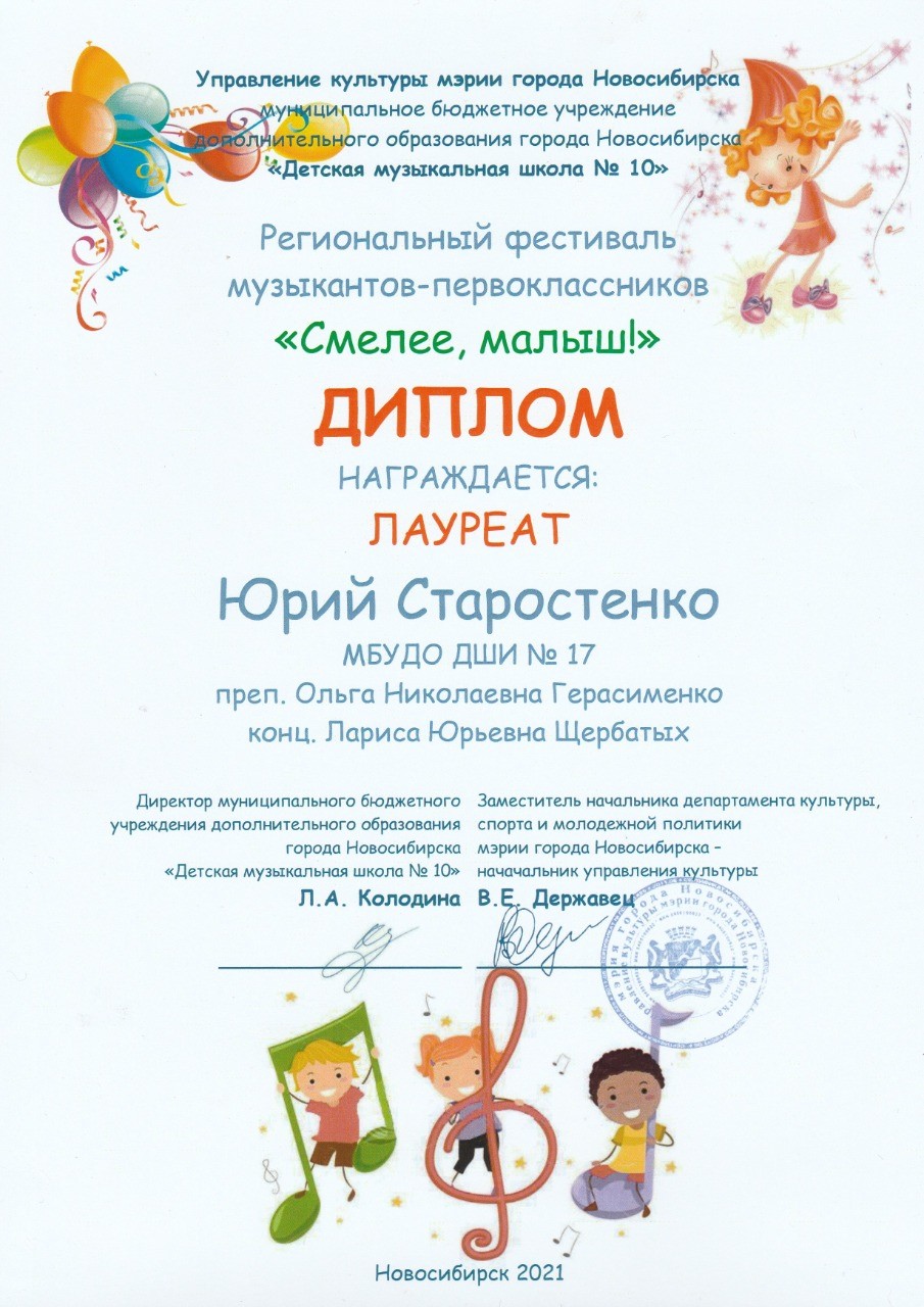 Сканированное изображение