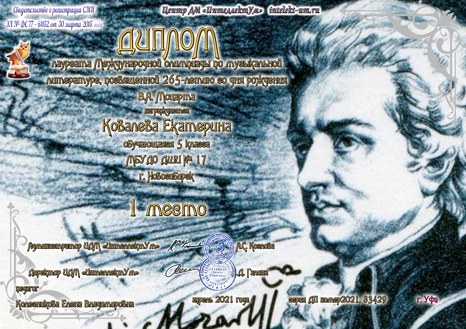 Сканированное изображение