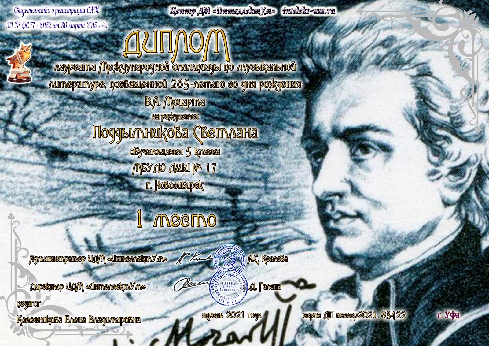 Сканированное изображение