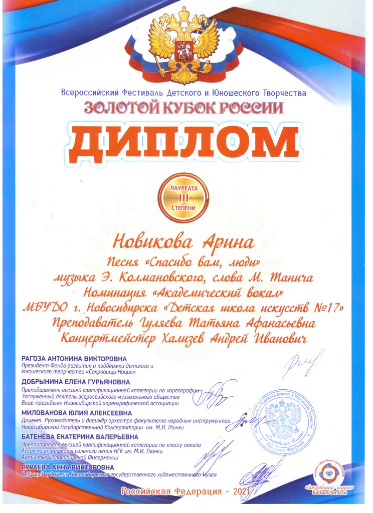 Сканированное изображение