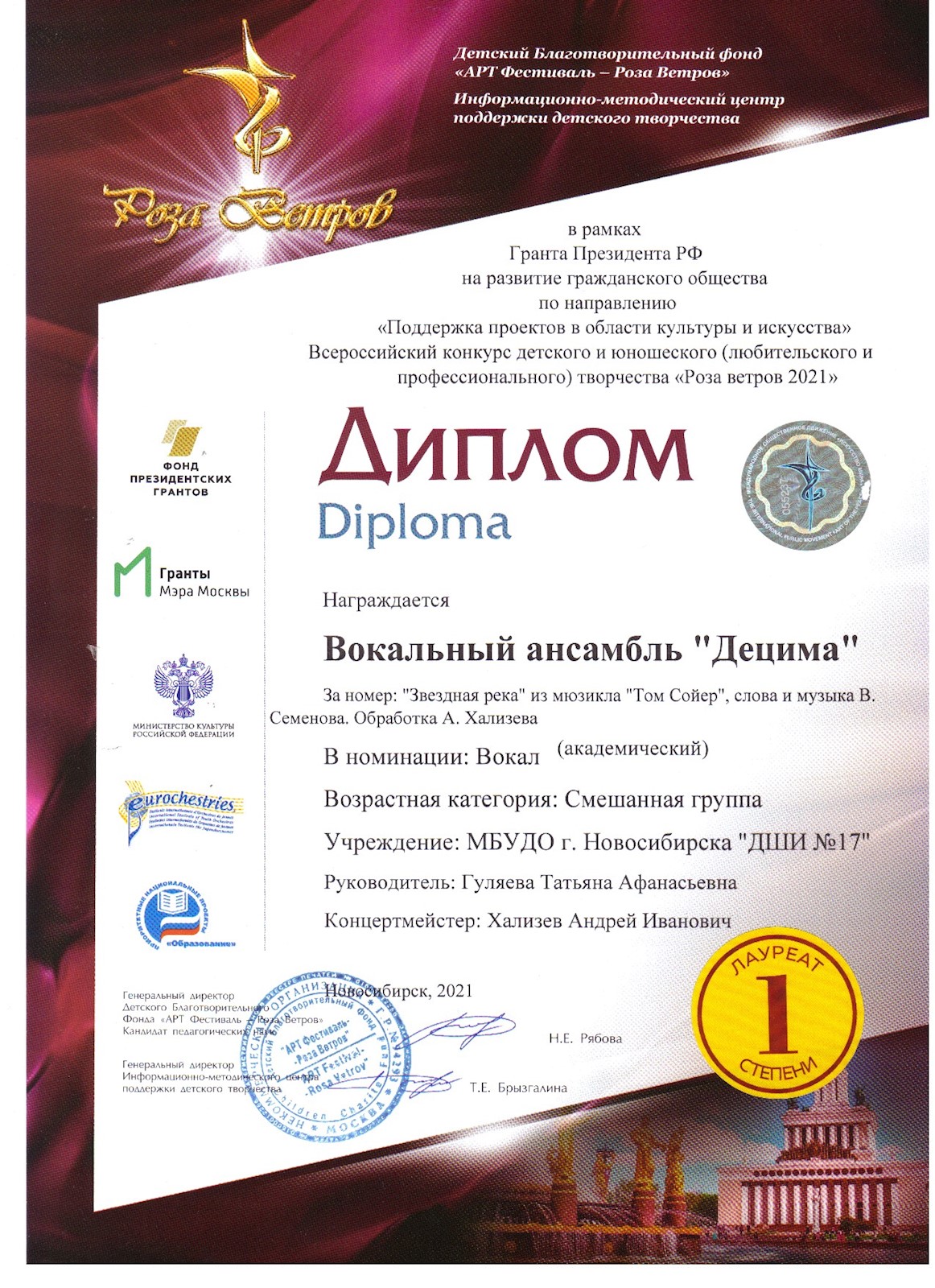 Сканированное изображение