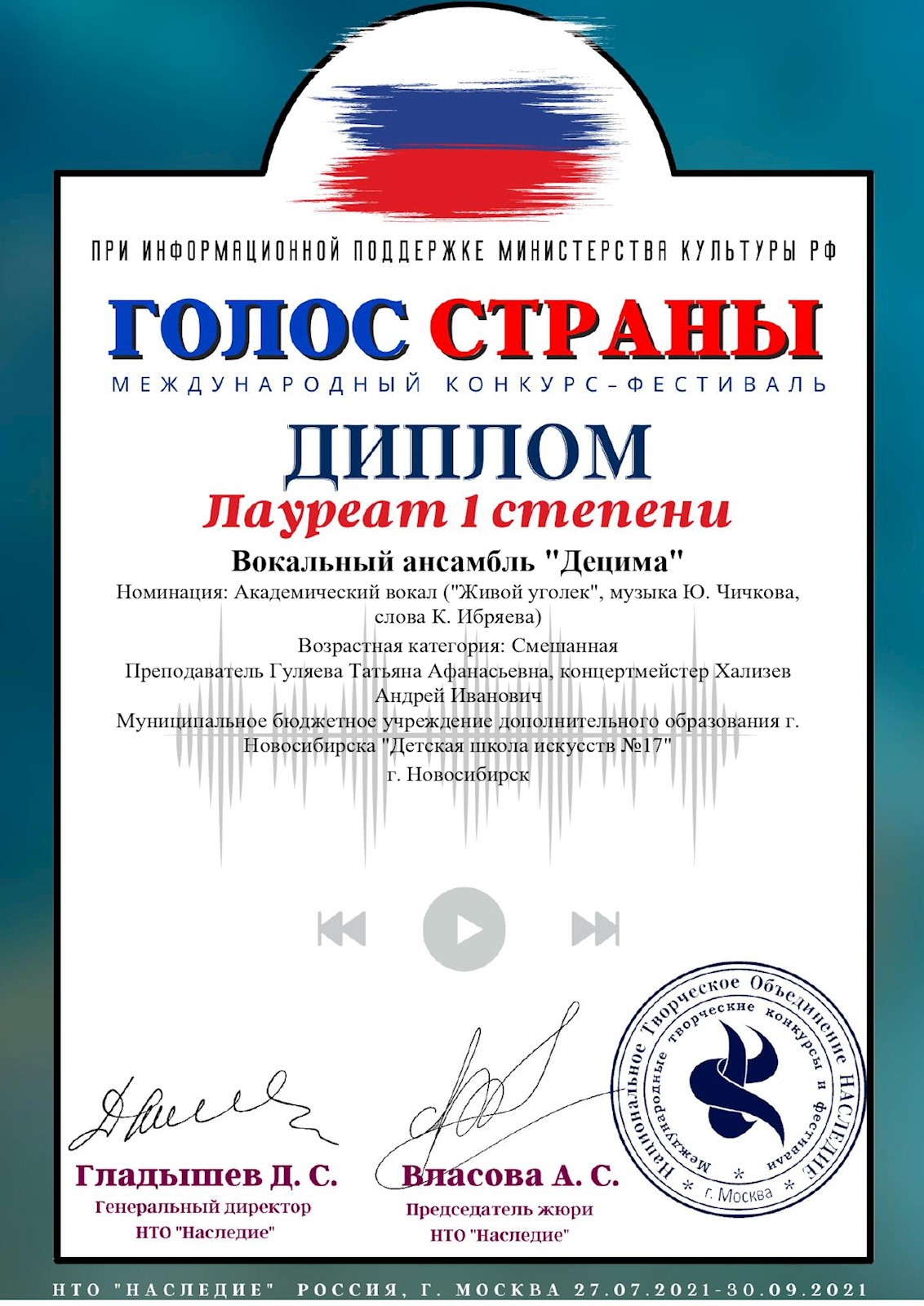 Сканированное изображение