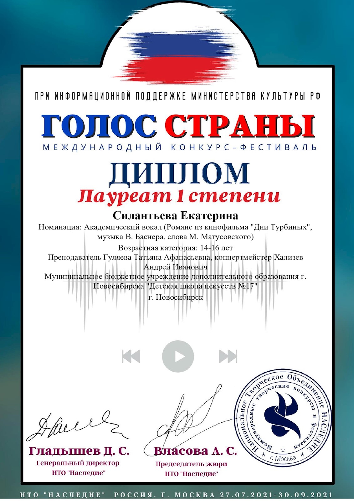 Сканированное изображение